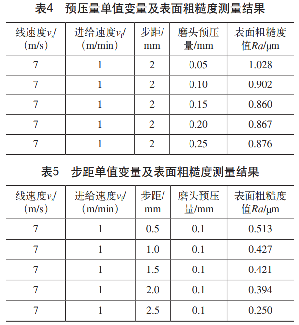 1739084236864978.png b4-5.png